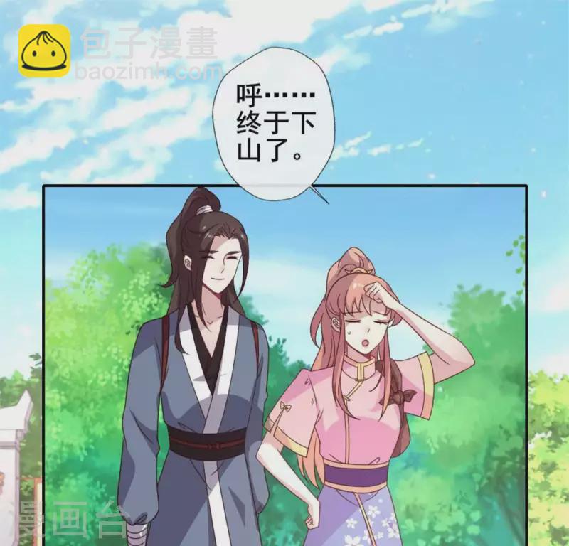 第56话 黎明寨传闻(1/2)-第61话