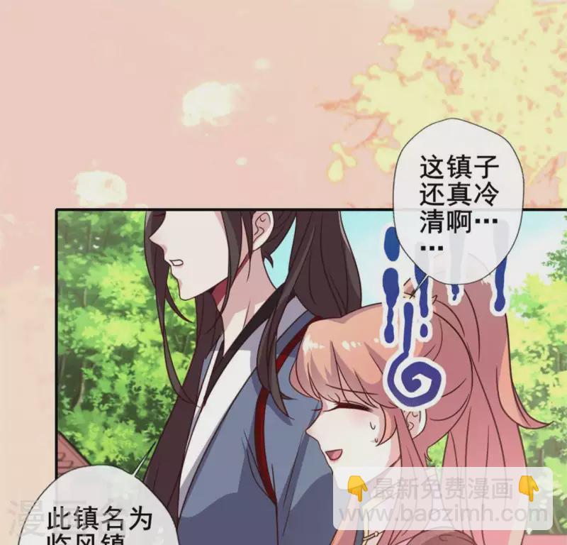 第56话 黎明寨传闻(1/2)-第61话