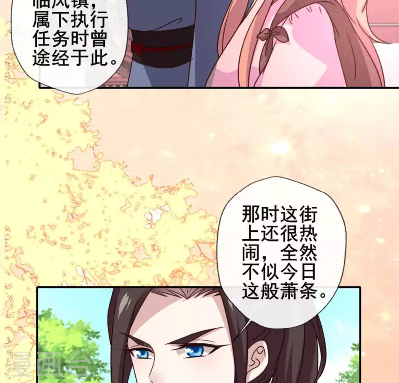 第56话 黎明寨传闻(1/2)-第61话