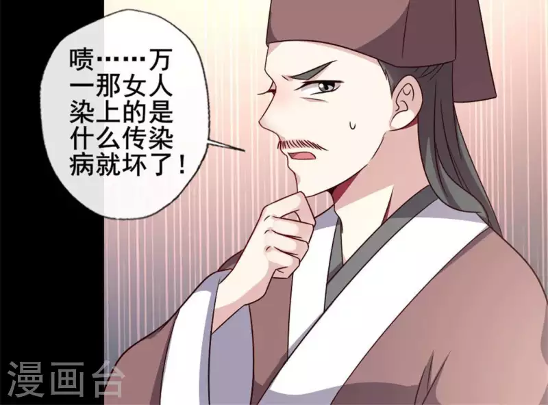 第58话 乞讨者 芒种已至！(1/2)-第63话