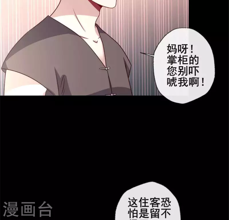 第58话 乞讨者 芒种已至！(1/2)-第63话