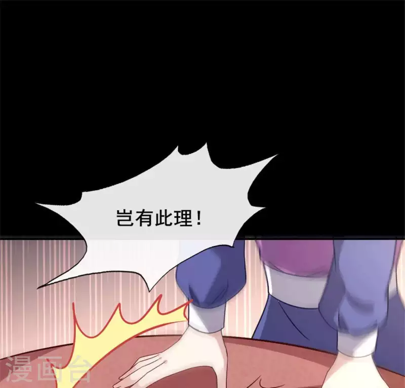 第58话 乞讨者 芒种已至！(1/2)-第63话