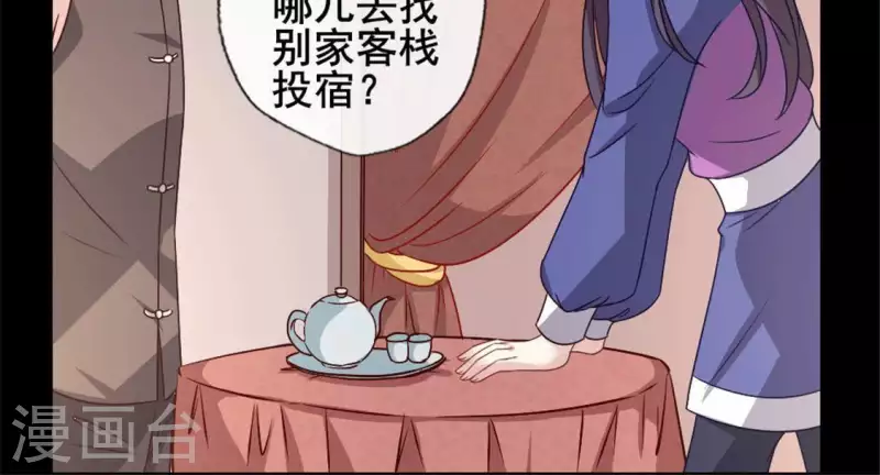 第58话 乞讨者 芒种已至！(1/2)-第63话