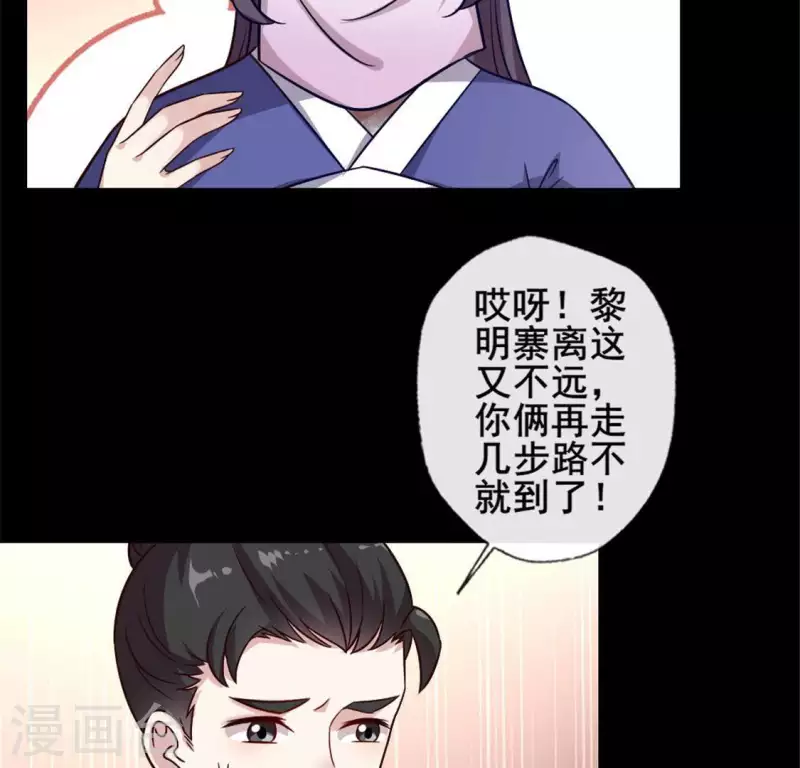 第58话 乞讨者 芒种已至！(1/2)-第63话