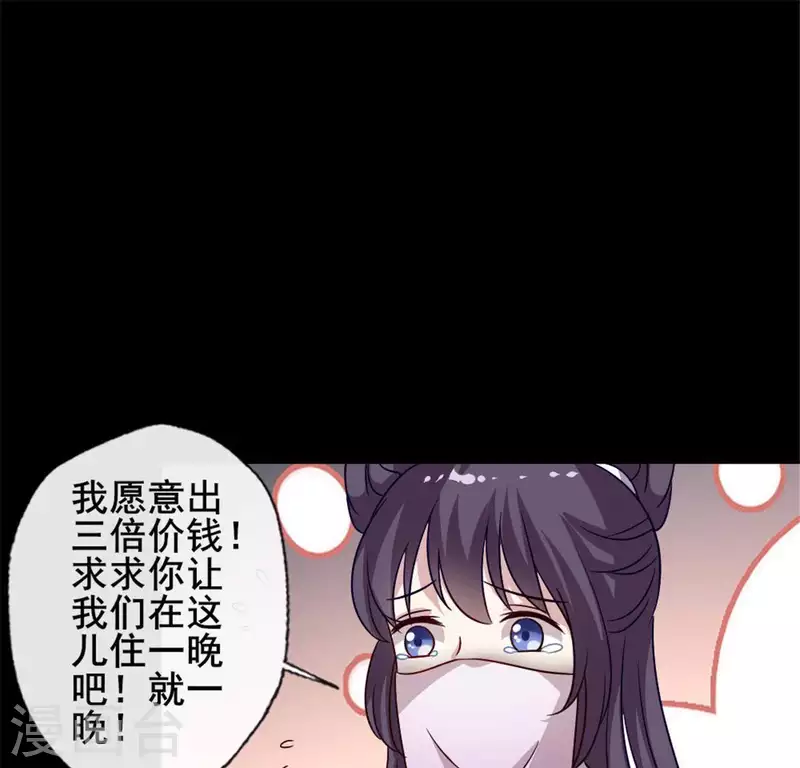 第58话 乞讨者 芒种已至！(1/2)-第63话