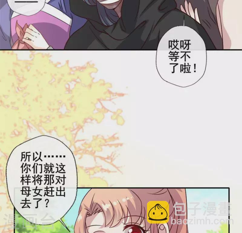 第58话 乞讨者 芒种已至！(1/2)-第63话