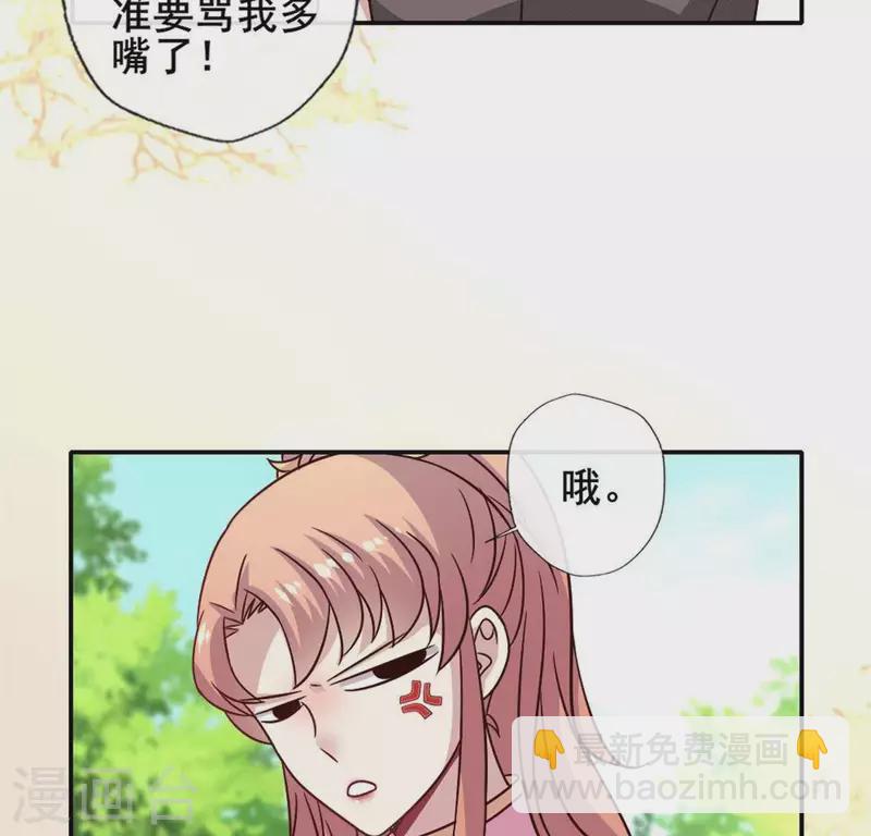 第58话 乞讨者 芒种已至！(1/2)-第63话