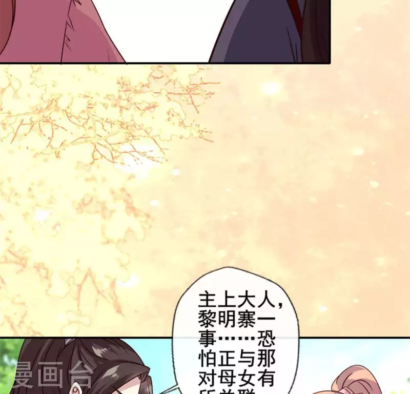 第58话 乞讨者 芒种已至！(1/2)-第63话