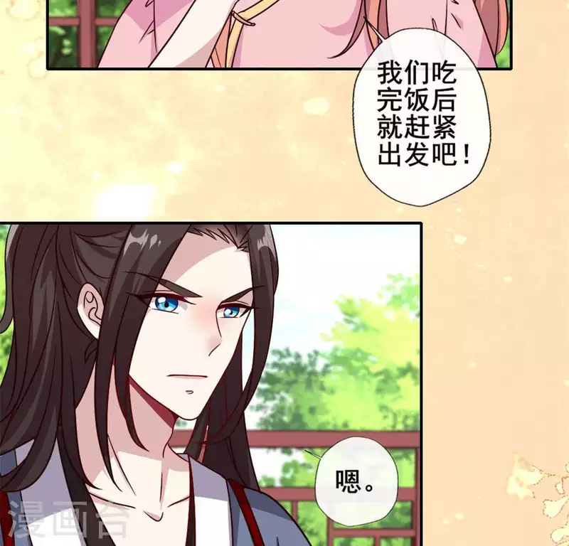 第58话 乞讨者 芒种已至！(1/2)-第63话