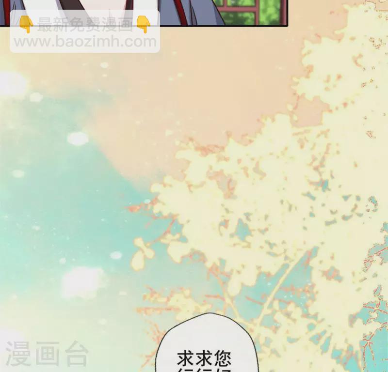 第58话 乞讨者 芒种已至！(1/2)-第63话