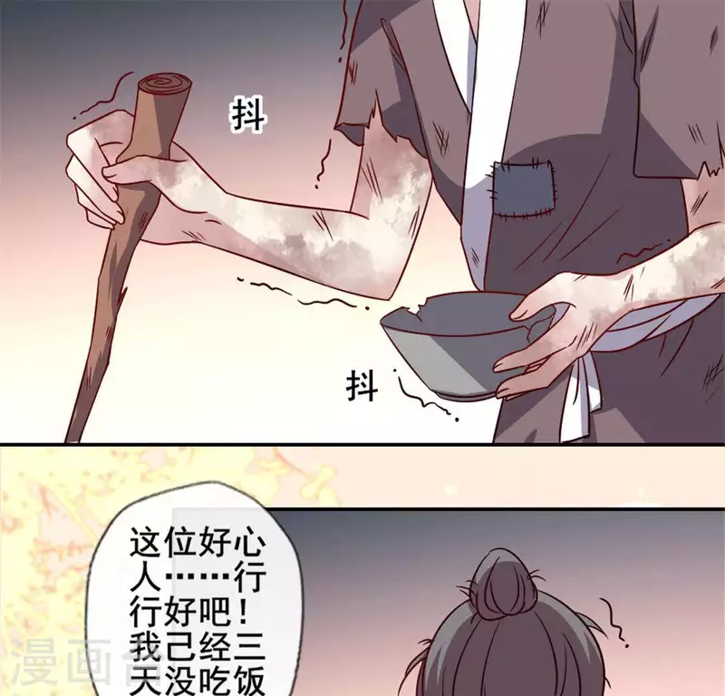 第58话 乞讨者 芒种已至！(1/2)-第63话