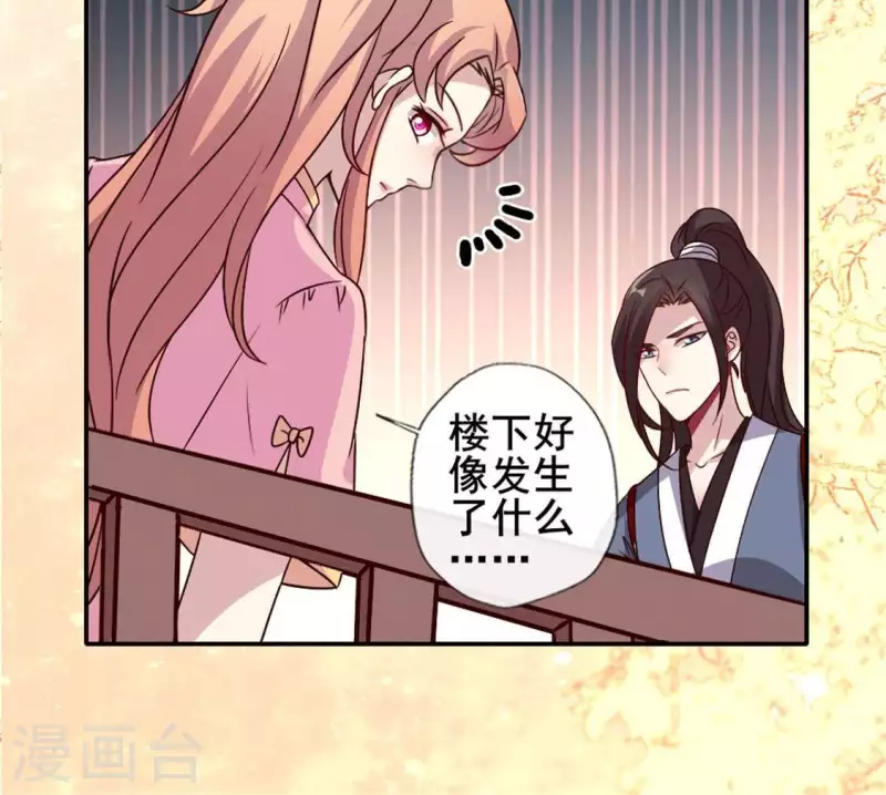 第58话 乞讨者 芒种已至！(1/2)-第63话