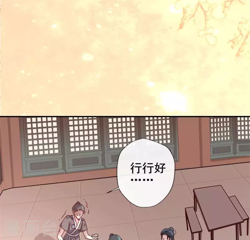 第58话 乞讨者 芒种已至！(1/2)-第63话