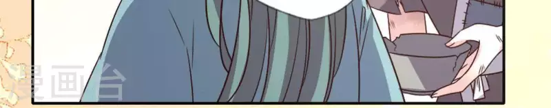 第58话 乞讨者 芒种已至！(1/2)-第63话