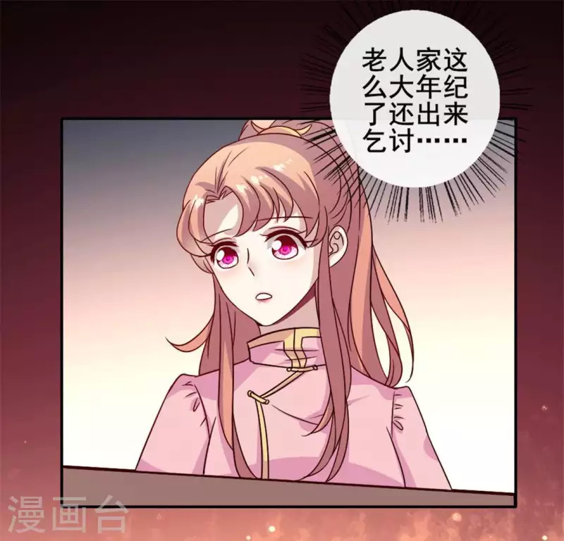 第58话 乞讨者 芒种已至！(1/2)-第63话