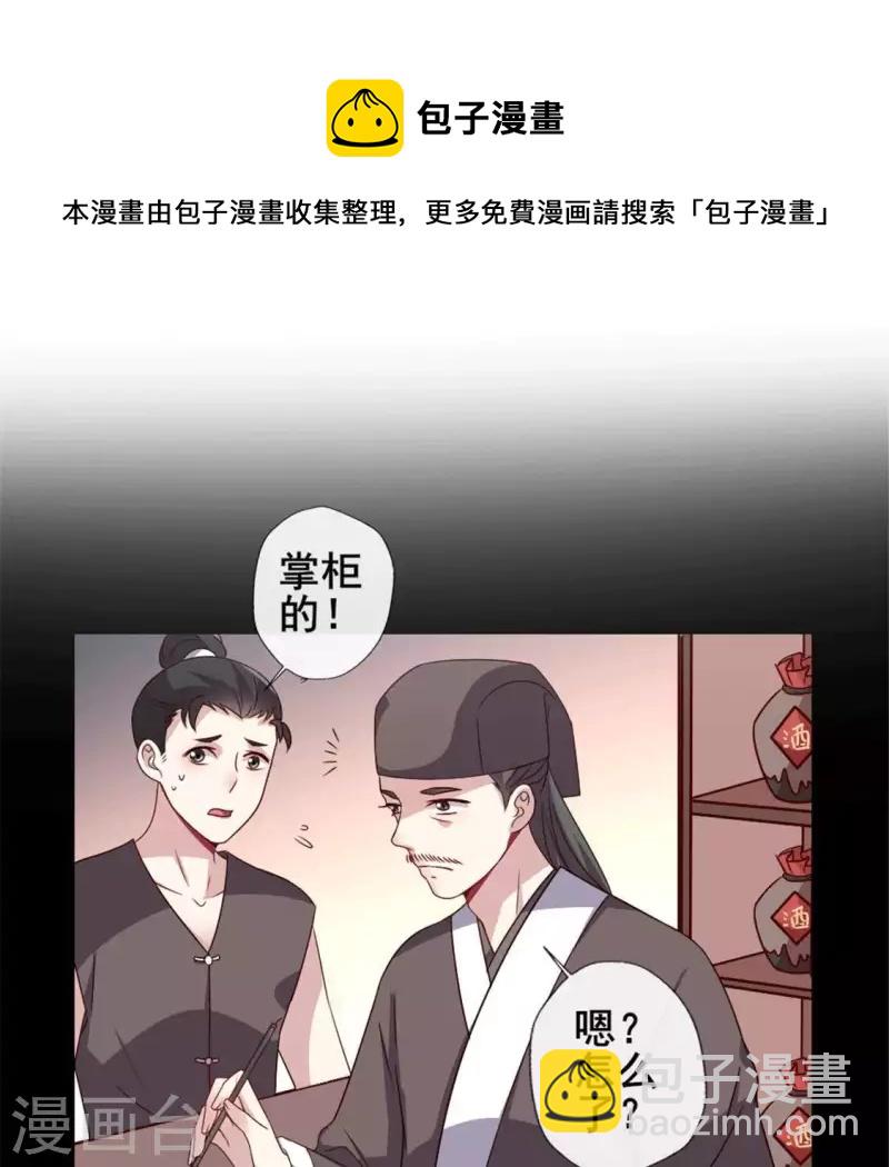 第58话 乞讨者 芒种已至！(1/2)-第63话