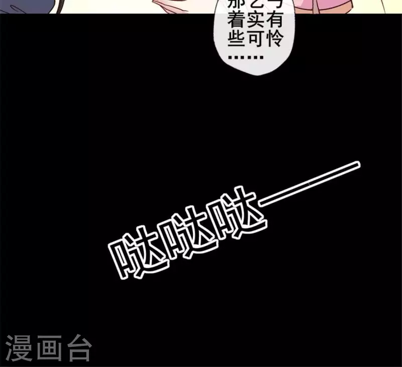 第58话 乞讨者 芒种已至！(1/2)-第63话