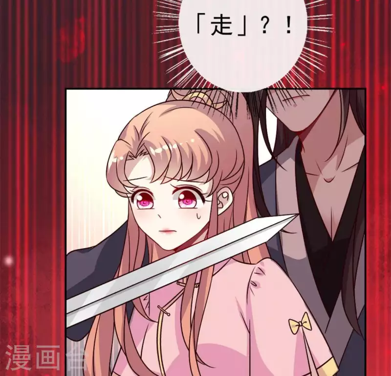 第60话 刹的用意 夏至！-第65话