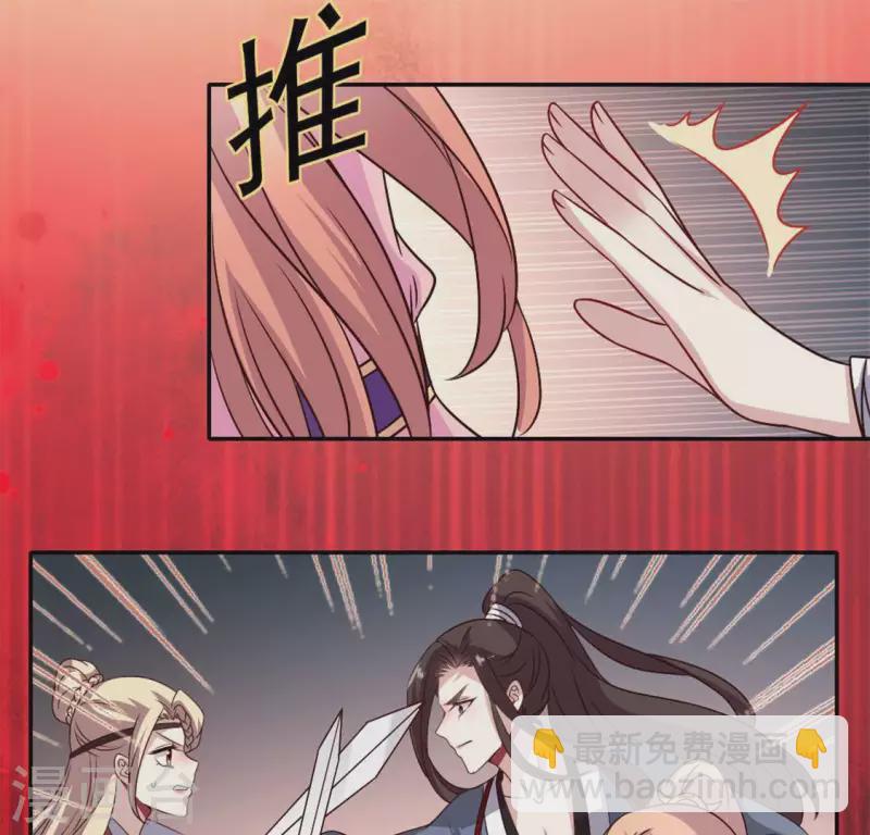 第60话 刹的用意 夏至！-第65话