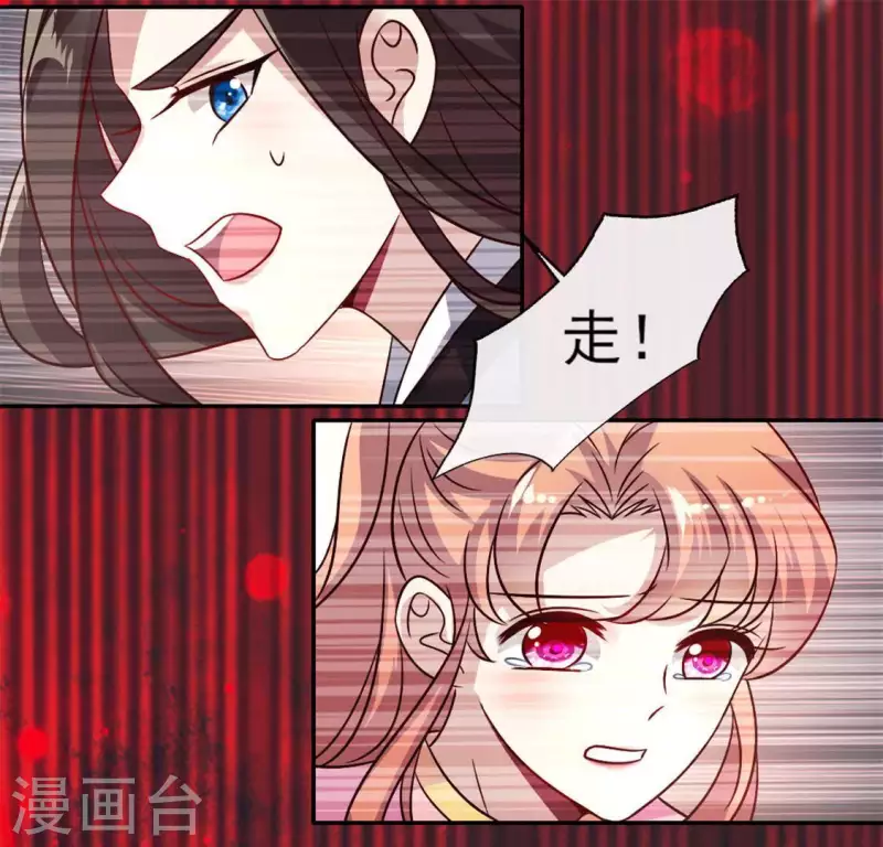 第60话 刹的用意 夏至！-第65话