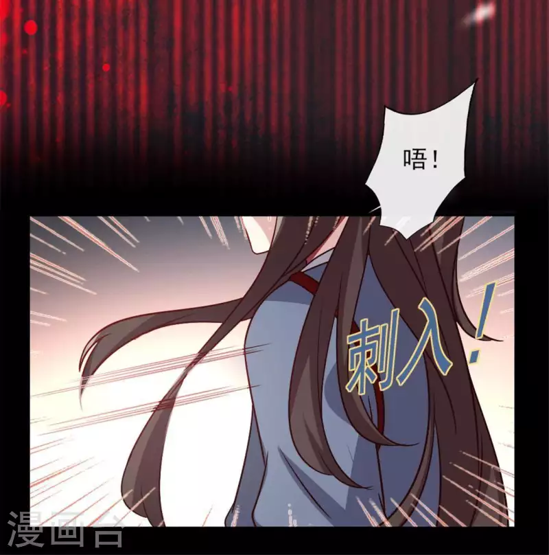 第60话 刹的用意 夏至！-第65话