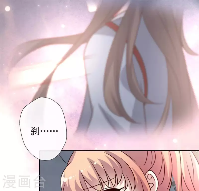 第60话 刹的用意 夏至！-第65话