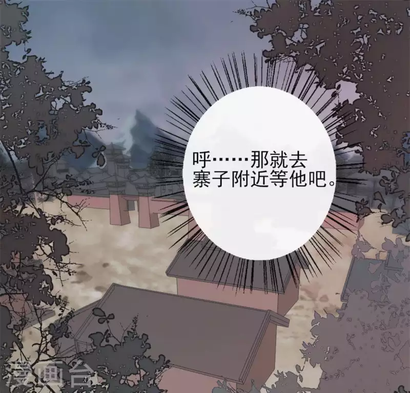 第60话 刹的用意 夏至！-第65话