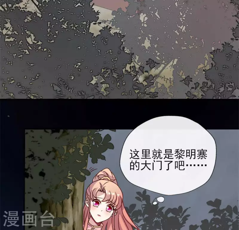 第60话 刹的用意 夏至！-第65话