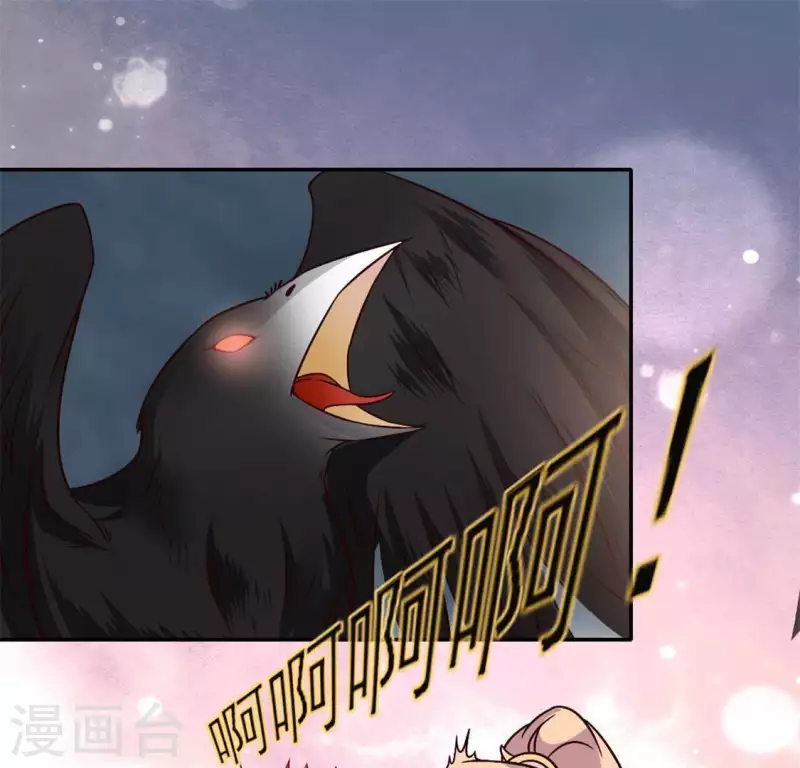 第60话 刹的用意 夏至！-第65话