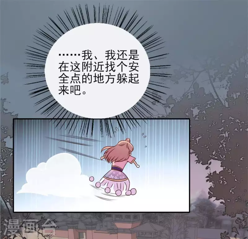 第60话 刹的用意 夏至！-第65话