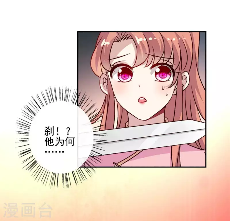 第60话 刹的用意 夏至！-第65话