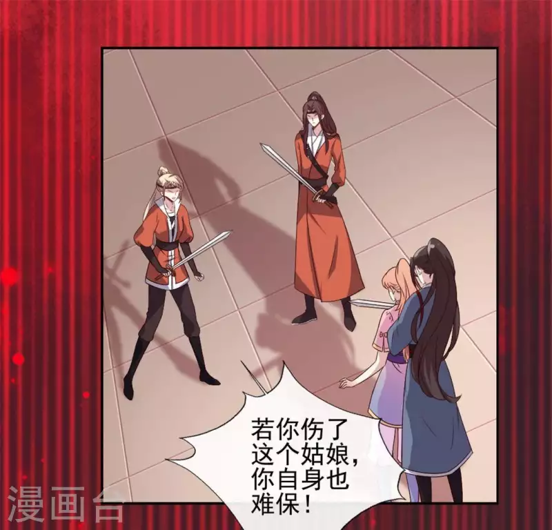 第60话 刹的用意 夏至！-第65话