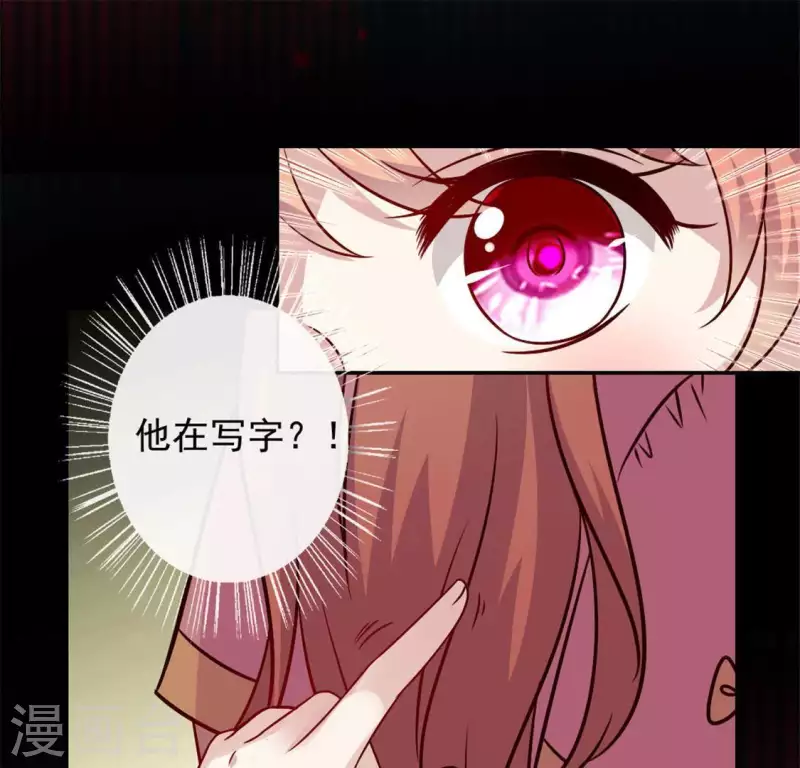 第60话 刹的用意 夏至！-第65话