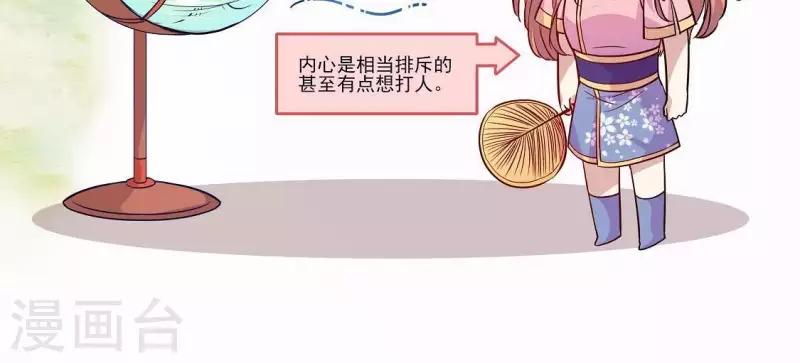 第62话 查收血族大人爱的魔力-第67话