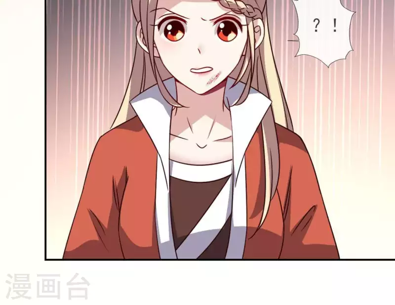 第62话 查收血族大人爱的魔力-第67话