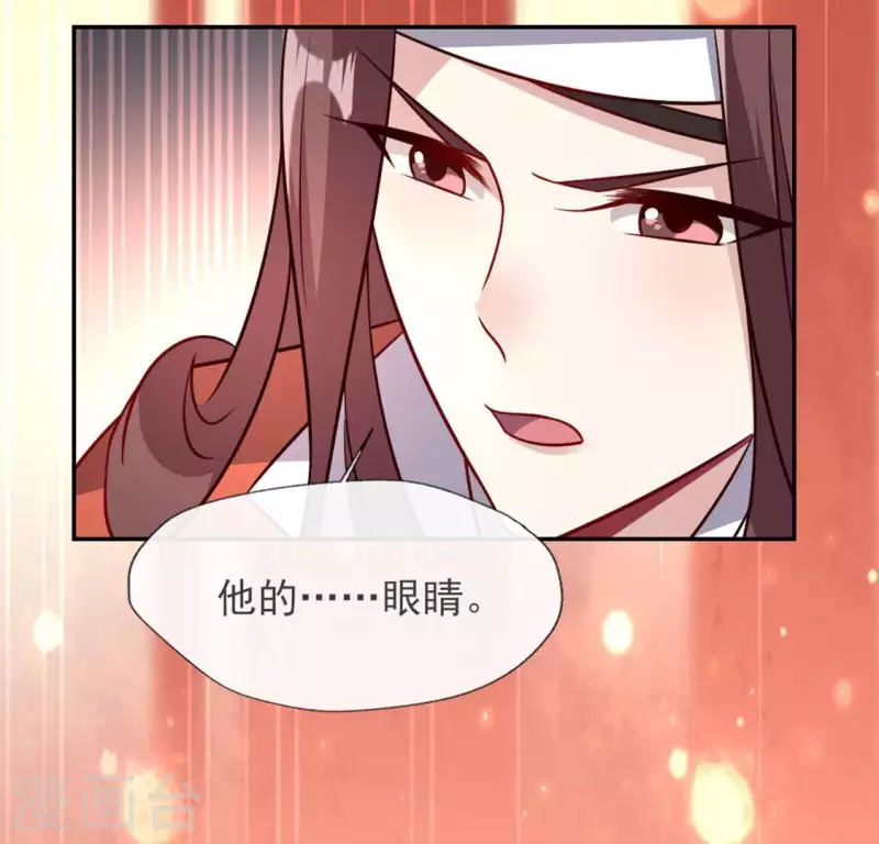 第62话 查收血族大人爱的魔力-第67话