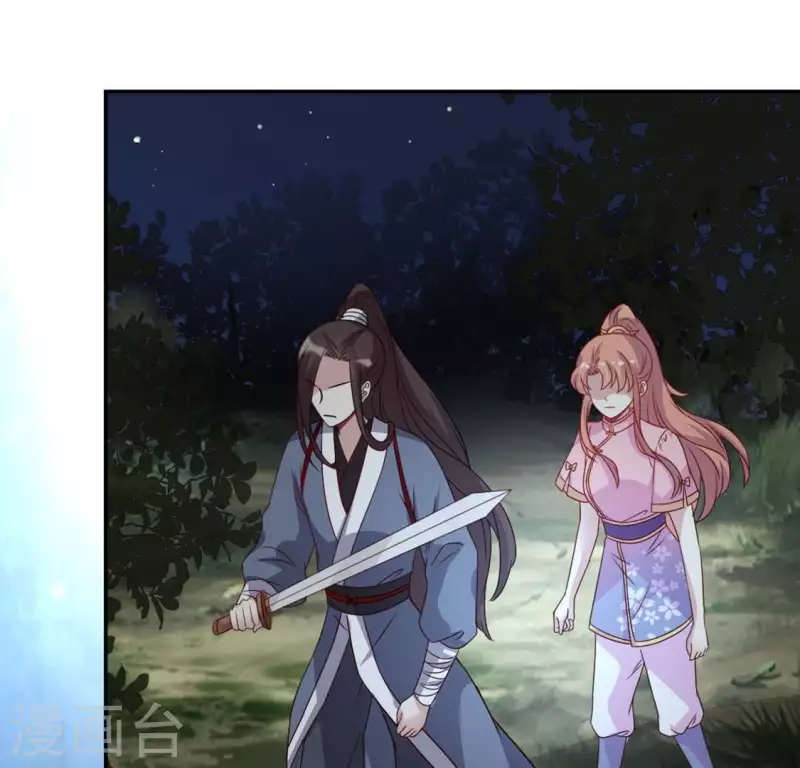 第62话 查收血族大人爱的魔力-第67话