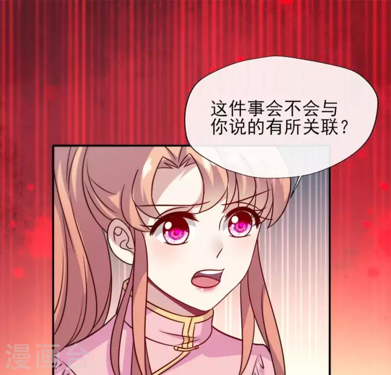 第64话 尸变！！！-第69话