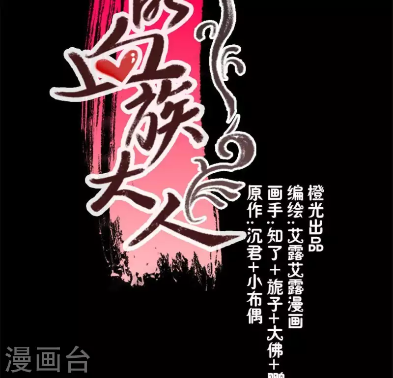 第64话 尸变！！！-第69话