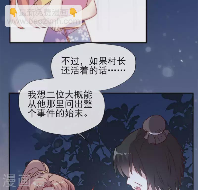 第64话 尸变！！！-第69话