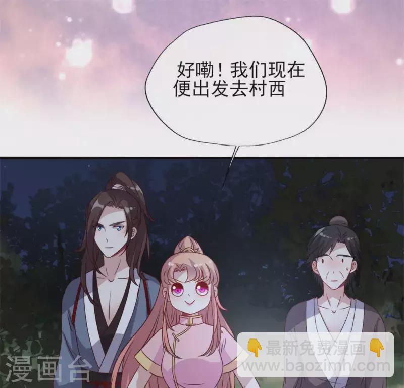 第64话 尸变！！！-第69话