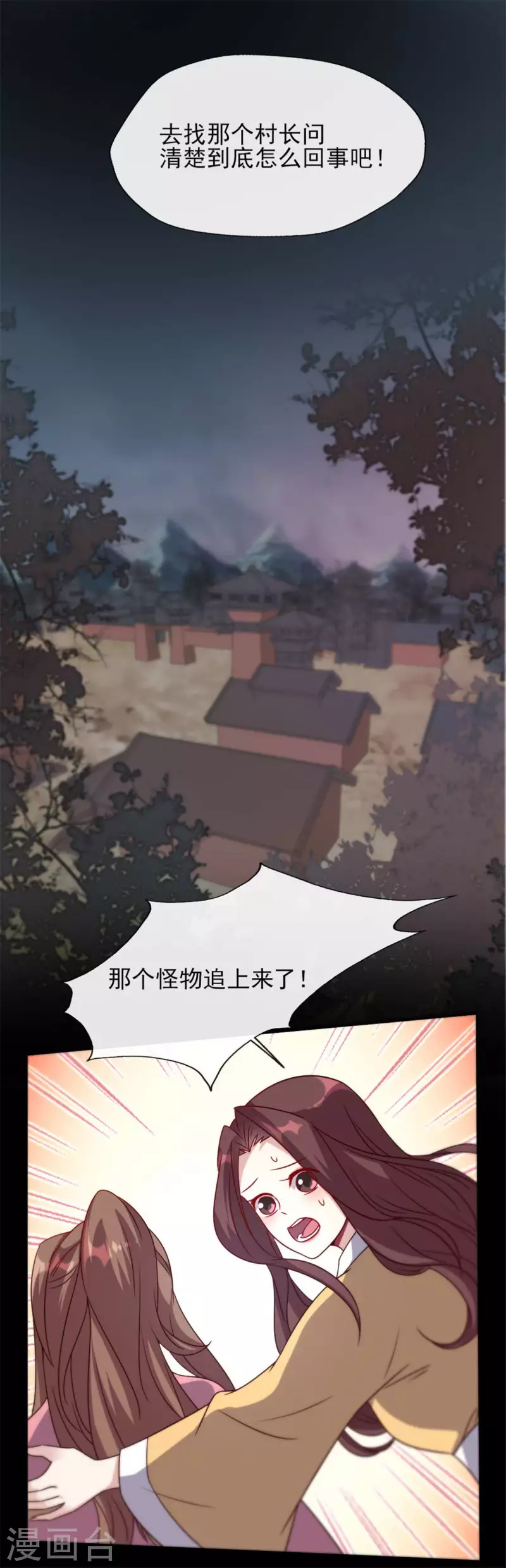 第64话 尸变！！！-第69话