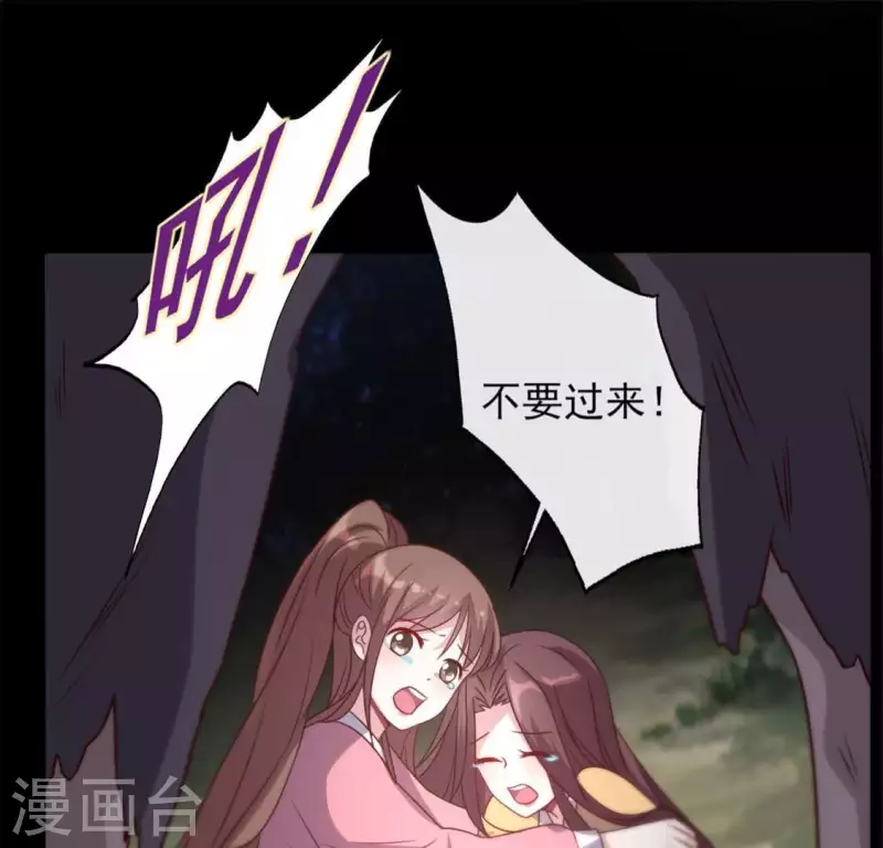 第64话 尸变！！！-第69话