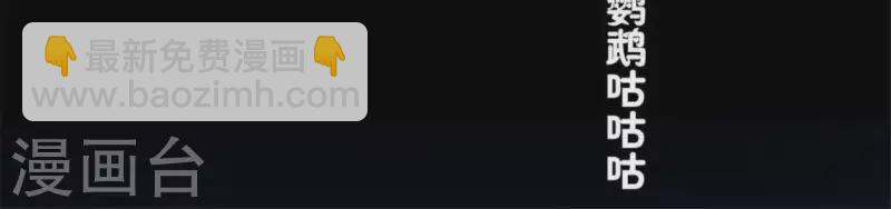 第64话 尸变！！！-第69话