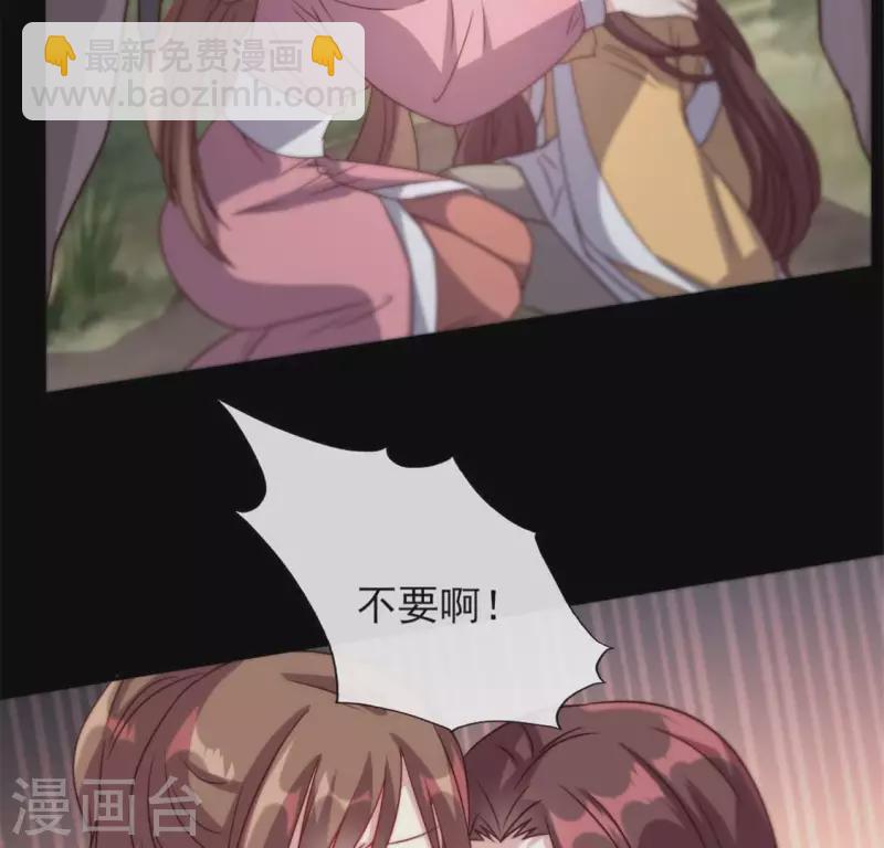 第64话 尸变！！！-第69话