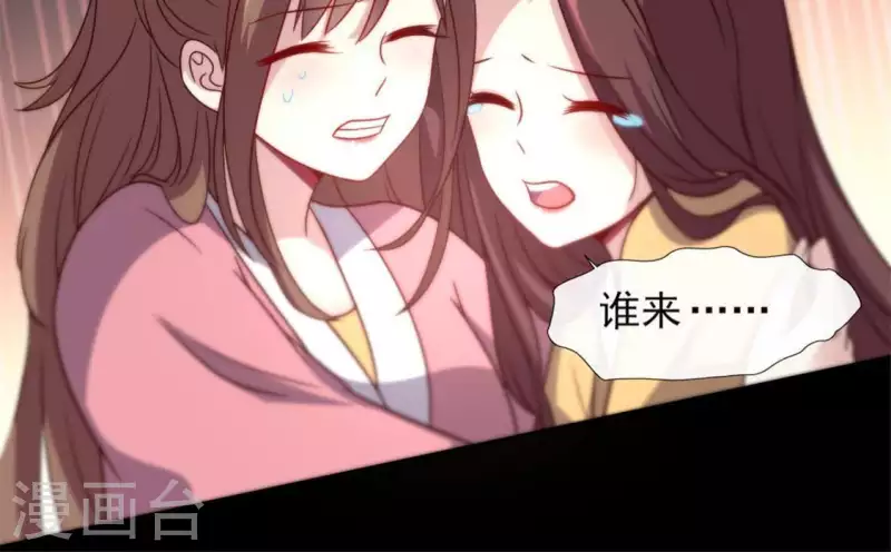 第64话 尸变！！！-第69话