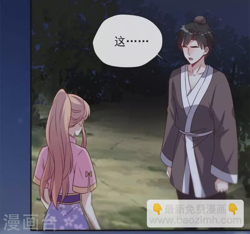 第64话 尸变！！！-第69话