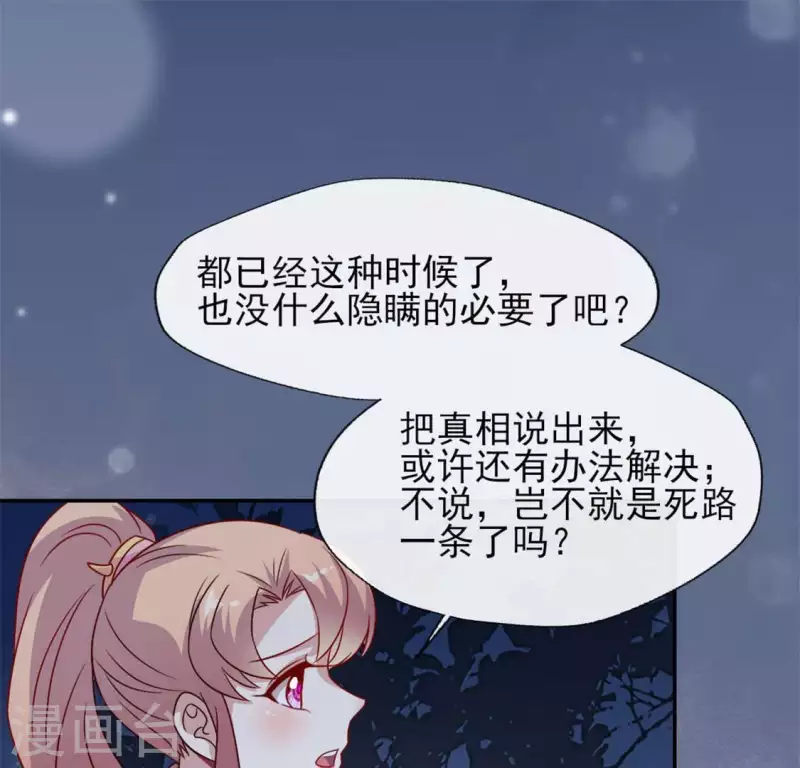 第64话 尸变！！！-第69话