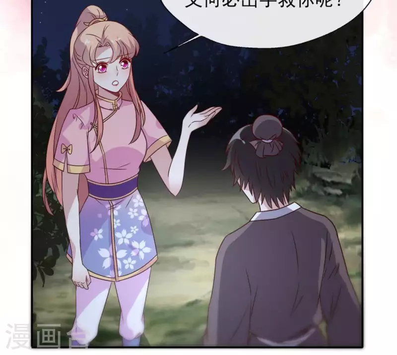 第64话 尸变！！！-第69话