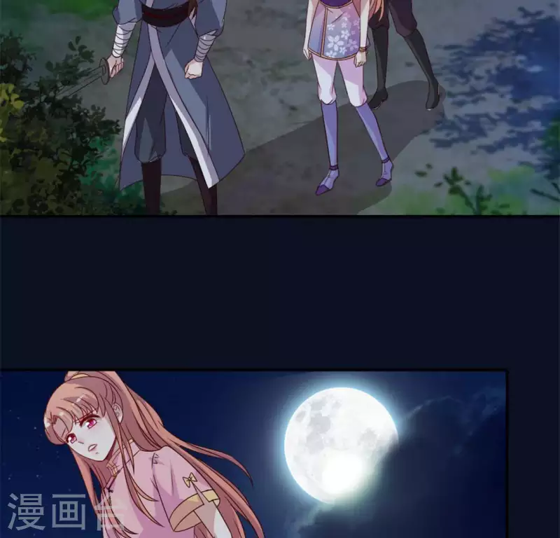 第66话 锁着一个怪物！(1/2)-第71话